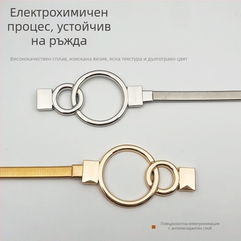 Метален завесен ремък със пружинен механизъм - скандинавски стил, прост дизайн, персонализируем