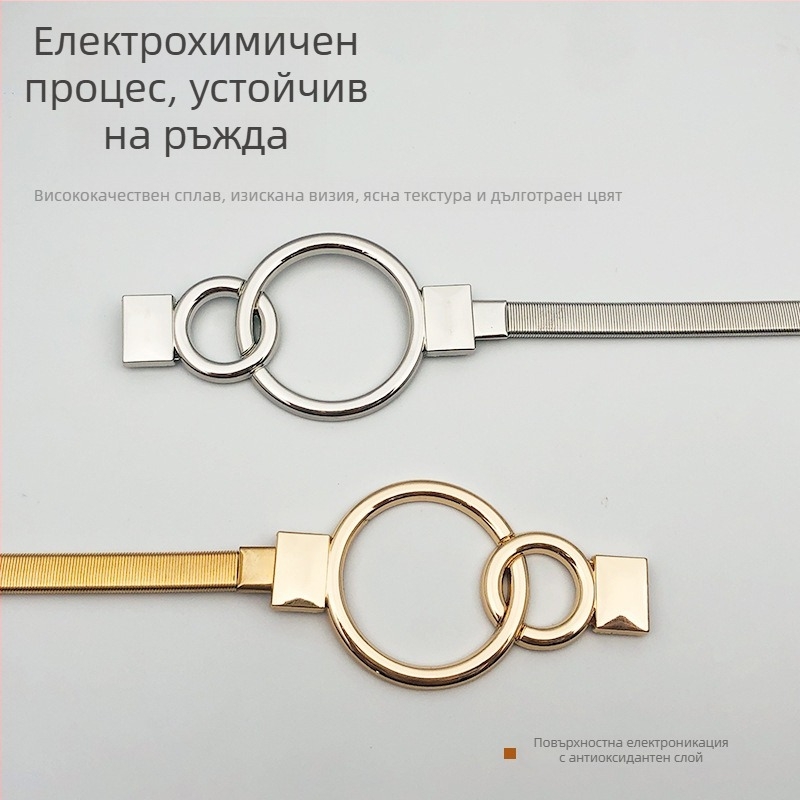 Метален завесен ремък със пружинен механизъм - скандинавски стил, прост дизайн, персонализируем