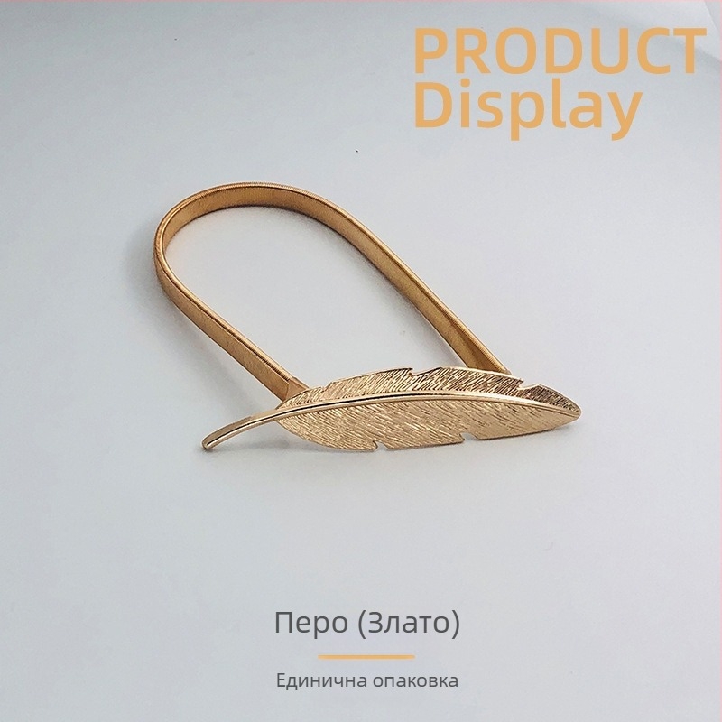 Метален завесен ремък със пружинен механизъм - скандинавски стил, прост дизайн, персонализируем