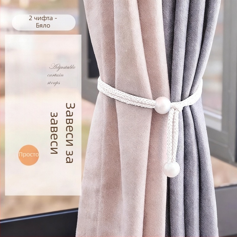 Curtain Tiebacks, синтетично влакно, прост и модерен стил, без персонализация