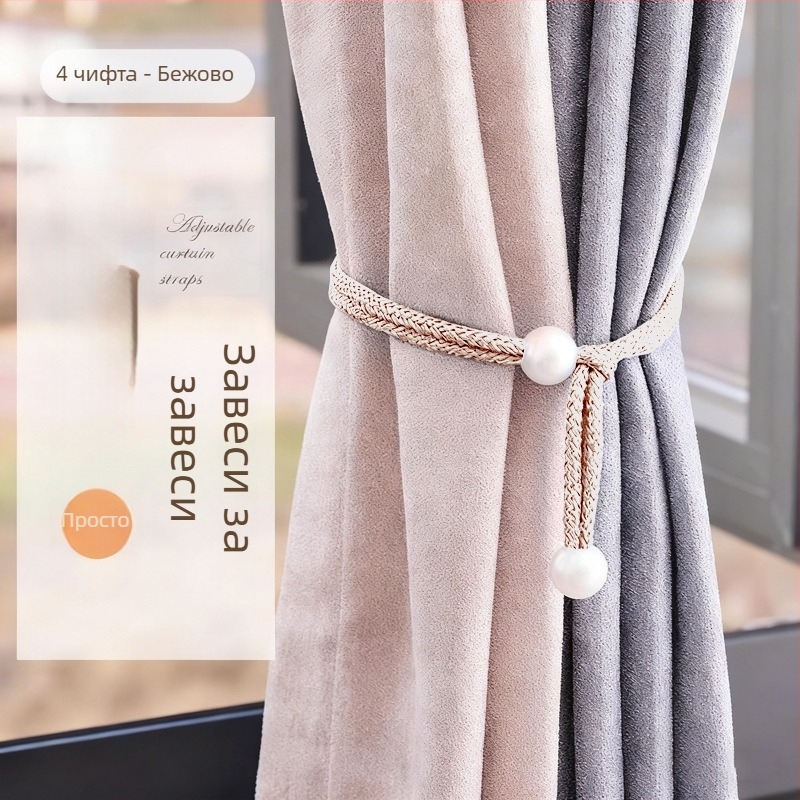 Curtain Tiebacks, синтетично влакно, прост и модерен стил, без персонализация