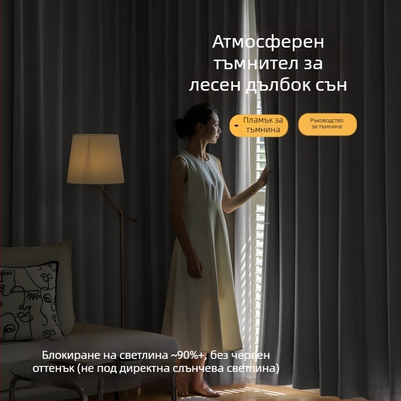 Двустранна AB Chenille завеса за прозорец за дневна, спалня и кабинет — полиестер, 90–100% блокиране на светлината, модел райе/едноцветен