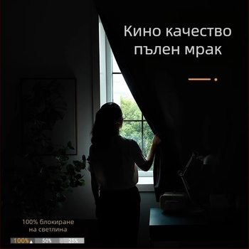 Фонова завеса за живи помещения - покрита тъкан, Velcro за фон, пълно затъмнение над 90%, модерен минимализъм, композитна изработка; за хол, спалня и кабинет