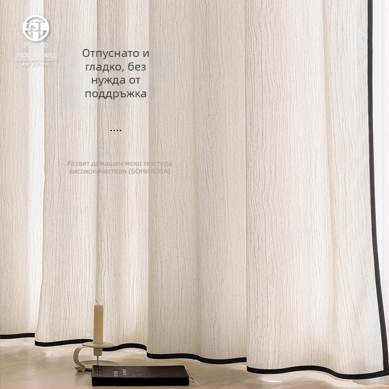 Завеса за прозорец, полиестер, INS стил, декоративна, за хол, кабинет, ресторант и вход