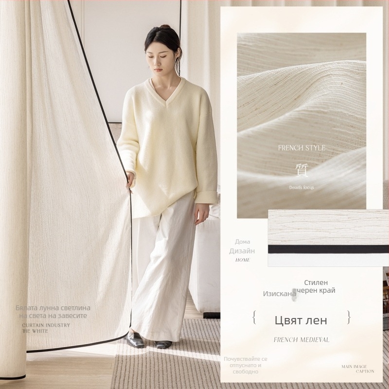 Завеса за прозорец, полиестер, INS стил, декоративна, за хол, кабинет, ресторант и вход