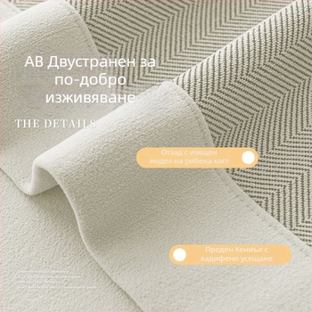 Двустранни завеси от полиестер с жакардова тъкан, райета, 70-90% затъмнение, готови за монтаж, за спалня и дневна