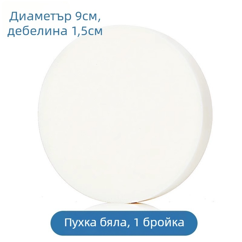 Пудрена гъба с флокирана повърхност, кръгла за мокро и сухо нанасяне, марка Friendly, код Ylhcfp-001, опаковка 1