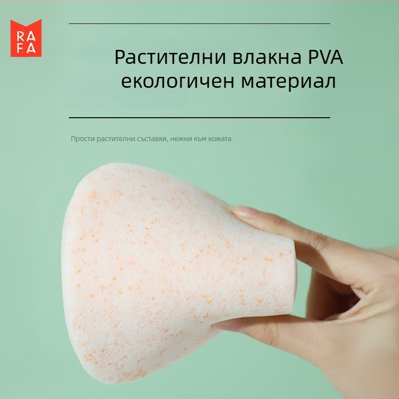 Гъба за лице конджак с масаж на перли, опакована в кутия — пенообразуваща, материал PVA, 240 бр.