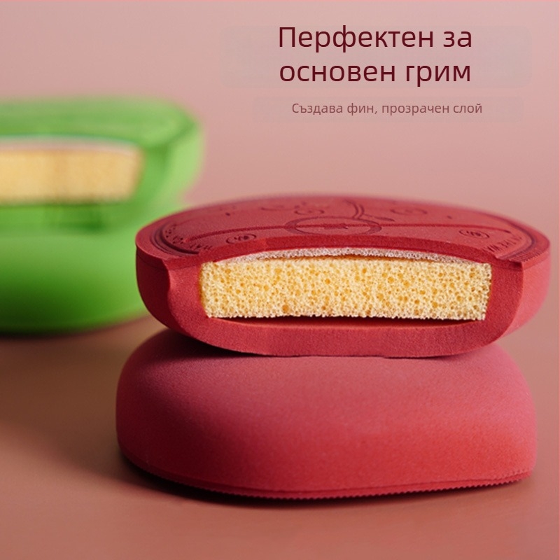 otw Двуфункционална пудрена гъбичка за сухо и мокро приложение, гъба от спондж, капковидна форма