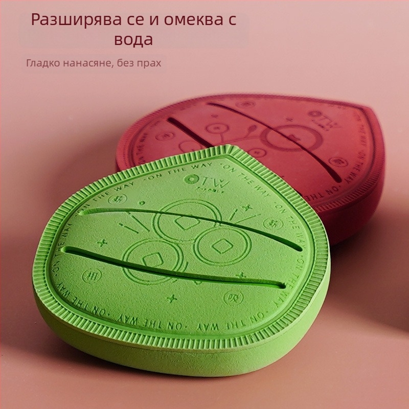 otw Двуфункционална пудрена гъбичка за сухо и мокро приложение, гъба от спондж, капковидна форма