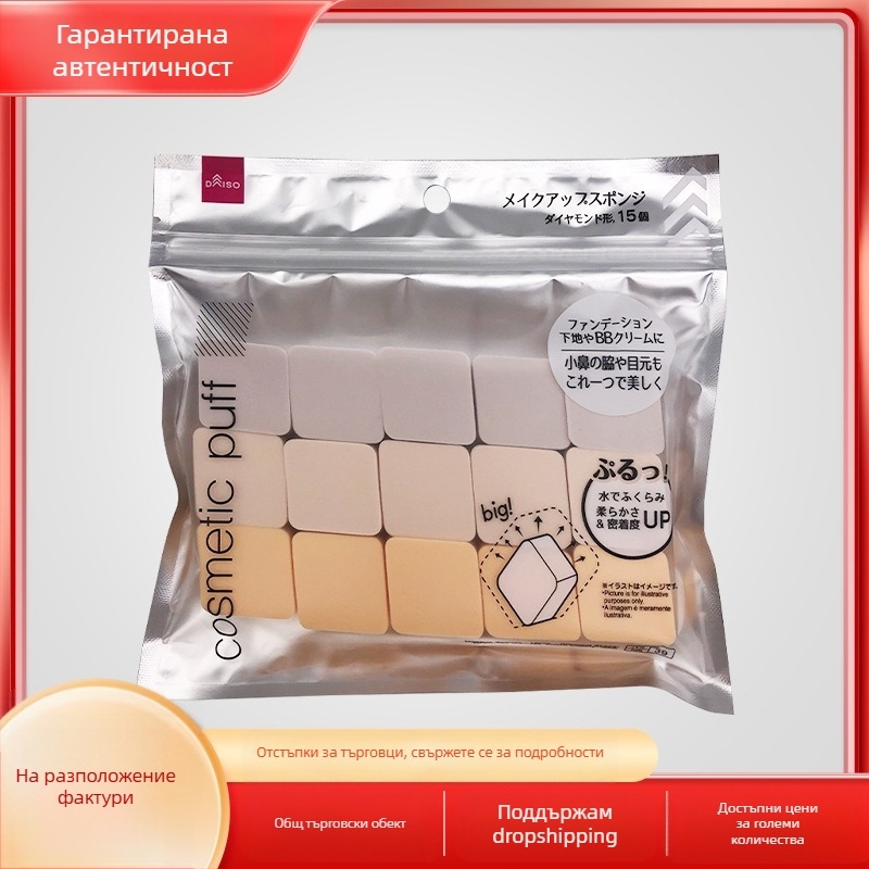 Гъба за грим Dachuang, мека спонж текстура, 1 бр., подходяща за общо ползване