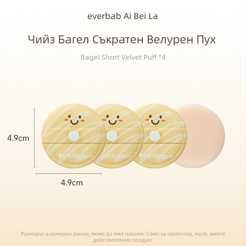 Пудрена гъба трииъгълна форма – натурална гъба, за пудра и фон дьо тен, комплект