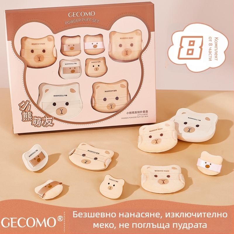 GECOMO комплект пухчета за пудра – хидрофилен нелатекс материал, капковидна форма, за безупречно нанасяне на пудра