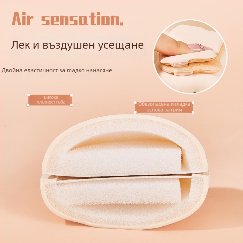 GECOMO комплект пухчета за пудра – хидрофилен нелатекс материал, капковидна форма, за безупречно нанасяне на пудра