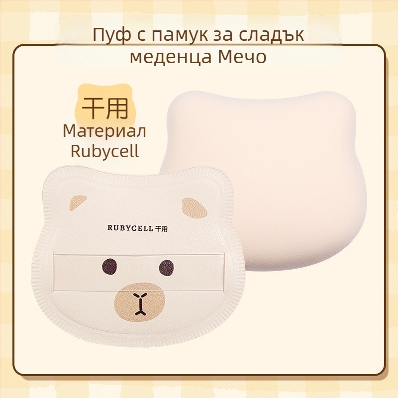 GECOMO комплект пухчета за пудра – хидрофилен нелатекс материал, капковидна форма, за безупречно нанасяне на пудра