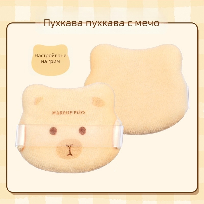 GECOMO комплект пухчета за пудра – хидрофилен нелатекс материал, капковидна форма, за безупречно нанасяне на пудра