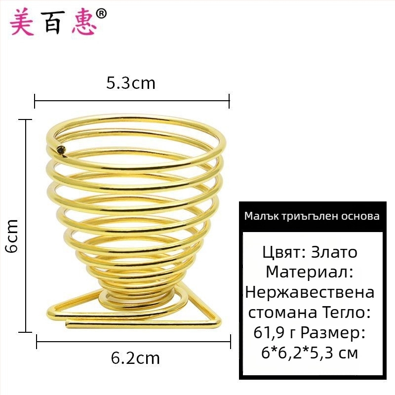 Държач за пухчета за пудра и поставка за гъби за грим – Карбонова стомана, 0.062 кг, Maybewei, Метална жична конструкция