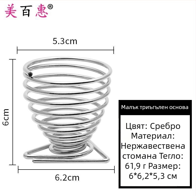 Държач за пухчета за пудра и поставка за гъби за грим – Карбонова стомана, 0.062 кг, Maybewei, Метална жична конструкция
