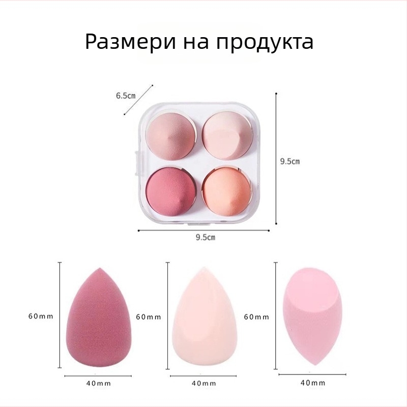 Козметична яйцевидна гъба Colorful fenling, хидрофилна полиуретанова, капкообразна форма, 210 бр./кутия