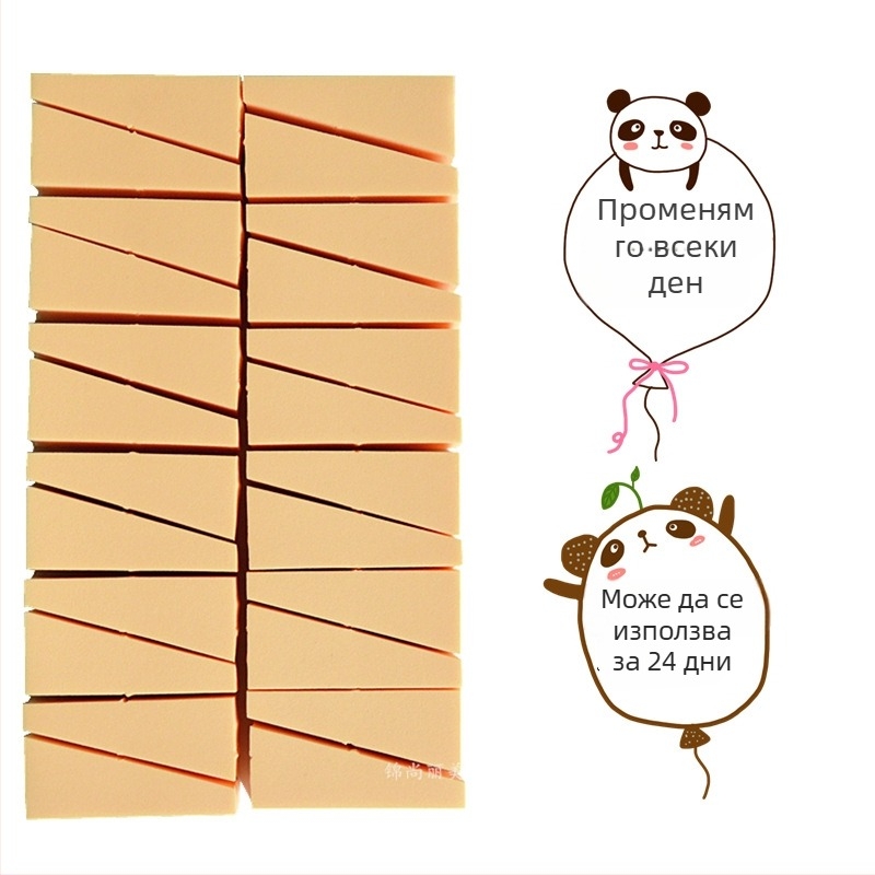 Парри мокра пудрена гъба, хидрофилна без латекс, форми триъгълник и трапец, пакет 24 броя, еднократна употреба