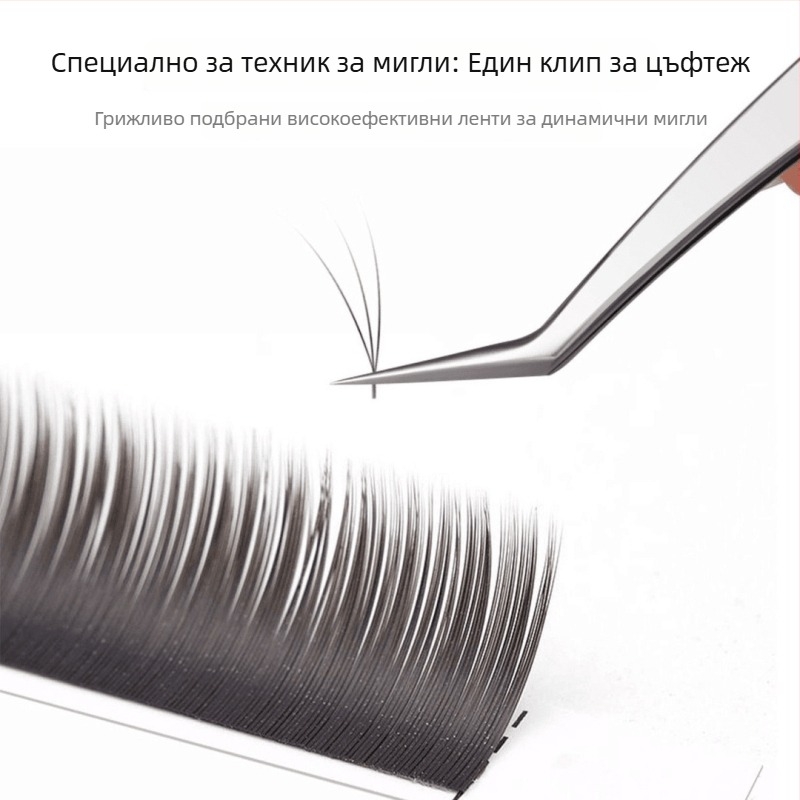 Пинсети за мигли за присаждане, неръждаема стомана, антистатични