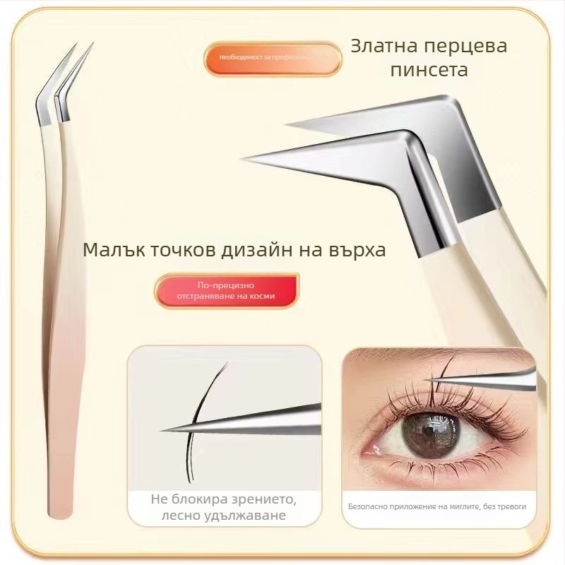 Пинсети за мигли и комплект инструменти за удължаване, прецизни, от неръждаема стомана, Six Six Beauty
