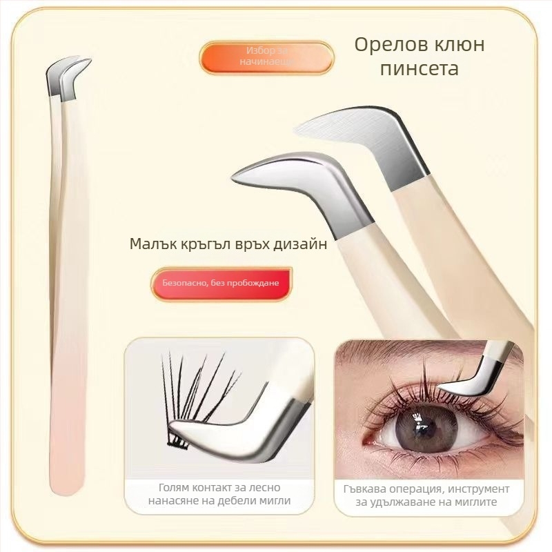 Пинсети за мигли и комплект инструменти за удължаване, прецизни, от неръждаема стомана, Six Six Beauty