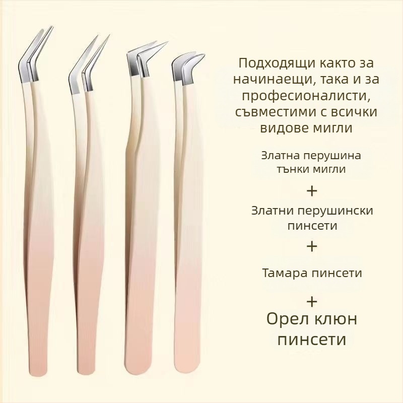 Пинсети за мигли и комплект инструменти за удължаване, прецизни, от неръждаема стомана, Six Six Beauty