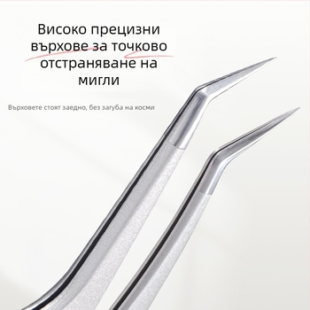 Професионални пинсети за мигли, дизайн Феникс, висока прецизност, неръждаема стомана