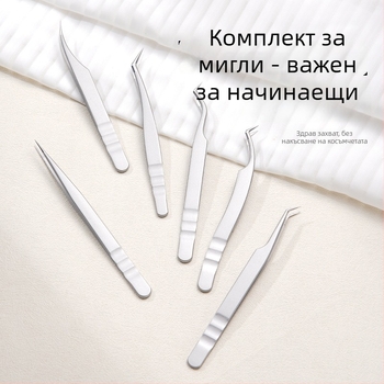 Професионални пинсети за мигли, дизайн Феникс, висока прецизност, неръждаема стомана
