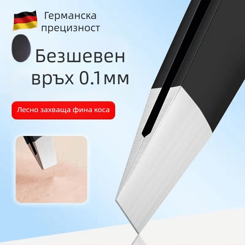 Liuliu beauty плоски щипци от неръждаема стомана – многофункционален инструмент за отстраняване на косми по лицето, скубане на брада, оформяне на вежди и извиване на изкуствени мигли
