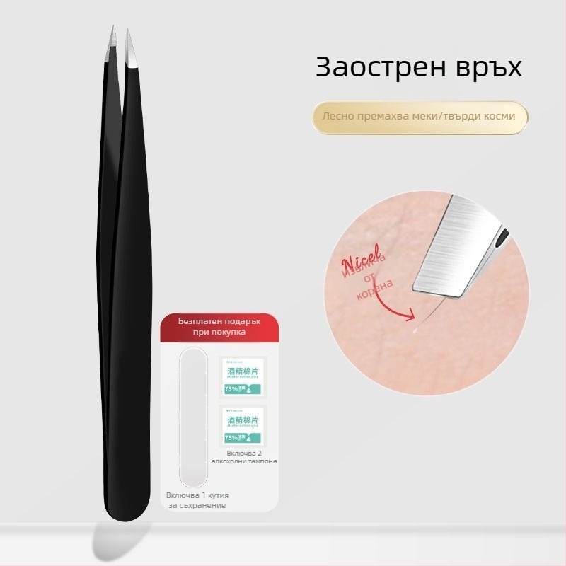 Liuliu beauty плоски щипци от неръждаема стомана – многофункционален инструмент за отстраняване на косми по лицето, скубане на брада, оформяне на вежди и извиване на изкуствени мигли