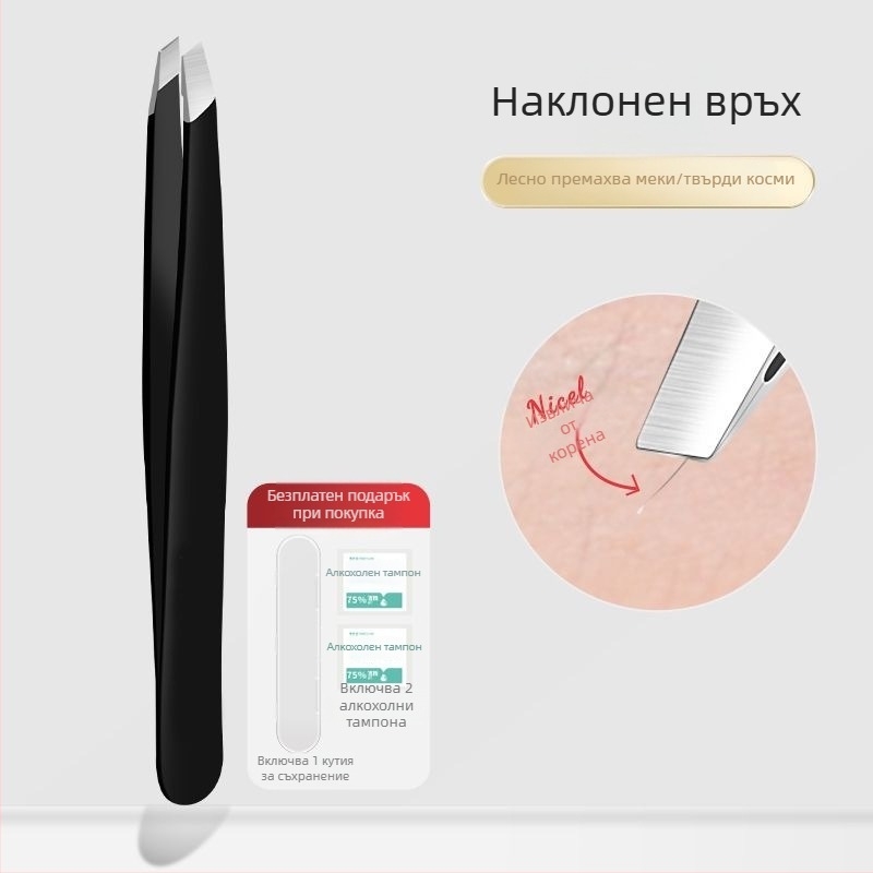 Liuliu beauty плоски щипци от неръждаема стомана – многофункционален инструмент за отстраняване на косми по лицето, скубане на брада, оформяне на вежди и извиване на изкуствени мигли