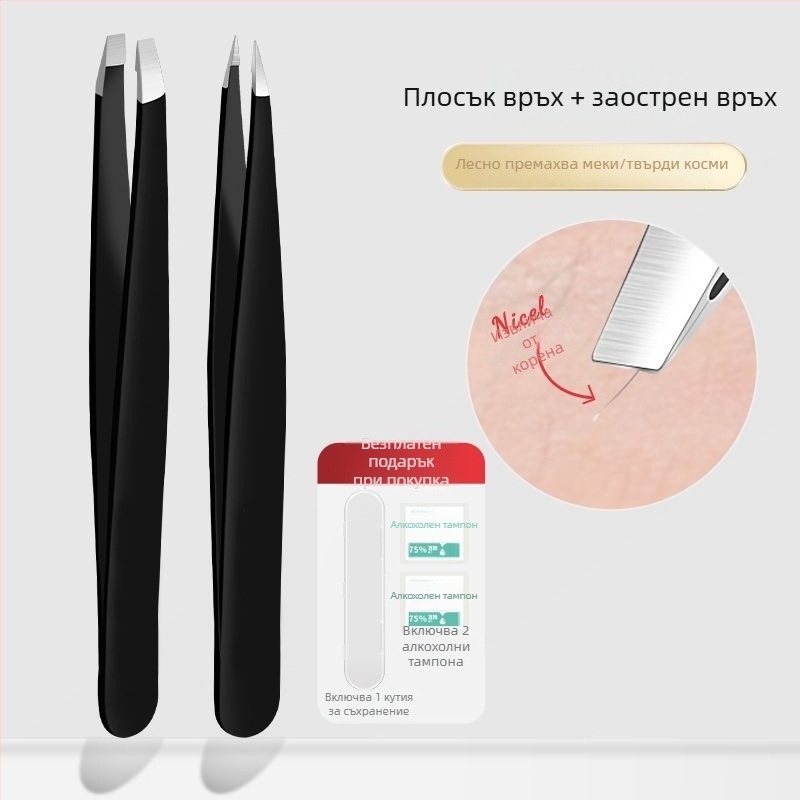 Liuliu beauty плоски щипци от неръждаема стомана – многофункционален инструмент за отстраняване на косми по лицето, скубане на брада, оформяне на вежди и извиване на изкуствени мигли