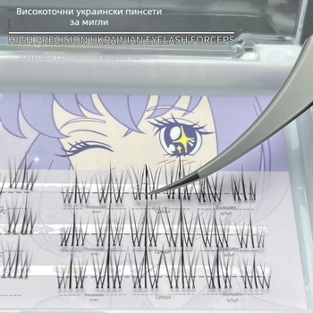 DQD пинсети за мигли от неръждаема стомана – прецизни, с огледално покритие, ръчен инструмент за изкуствени мигли