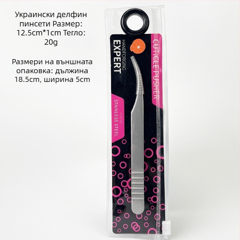 DQD пинсети за мигли от неръждаема стомана – прецизни, с огледално покритие, ръчен инструмент за изкуствени мигли