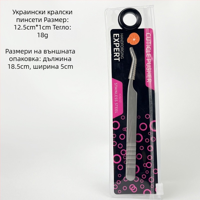 DQD пинсети за мигли от неръждаема стомана – прецизни, с огледално покритие, ръчен инструмент за изкуствени мигли