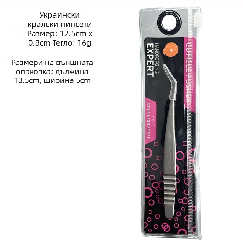 DQD пинсети за мигли от неръждаема стомана – прецизни, с огледално покритие, ръчен инструмент за изкуствени мигли