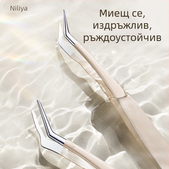 Niliya щипци за мигли – прецизен инструмент от неръждаема стомана за начинаещи