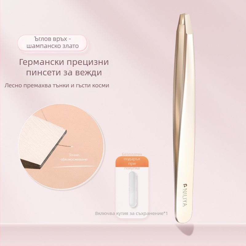 Niliya Високопрецизни пинсети за вежди — набор от инструменти за оформяне на вежди, мигли и тънки косми
