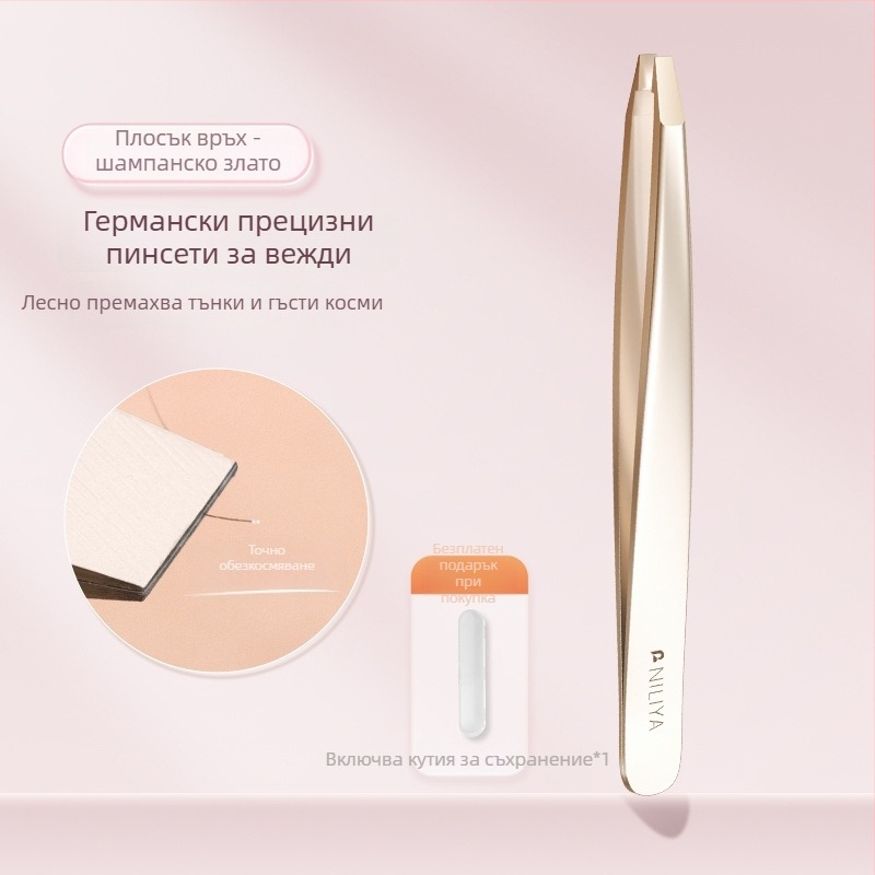 Niliya Високопрецизни пинсети за вежди — набор от инструменти за оформяне на вежди, мигли и тънки косми