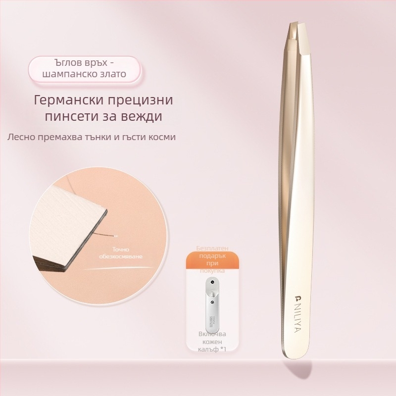 Niliya Високопрецизни пинсети за вежди — набор от инструменти за оформяне на вежди, мигли и тънки косми