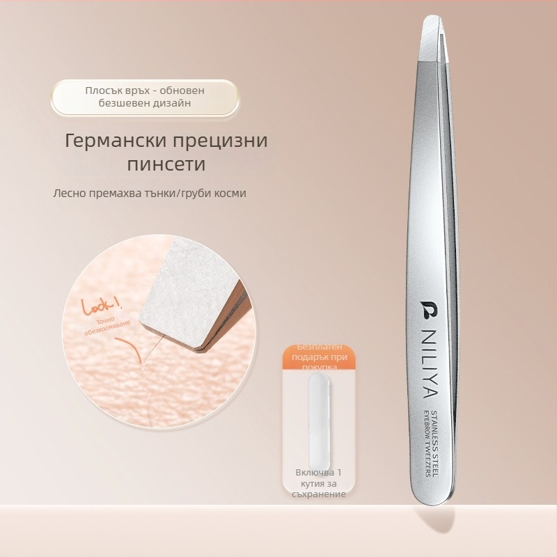 Niliya Високопрецизни пинсети за вежди — набор от инструменти за оформяне на вежди, мигли и тънки косми