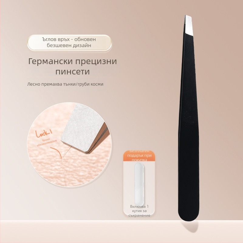 Niliya Високопрецизни пинсети за вежди — набор от инструменти за оформяне на вежди, мигли и тънки косми