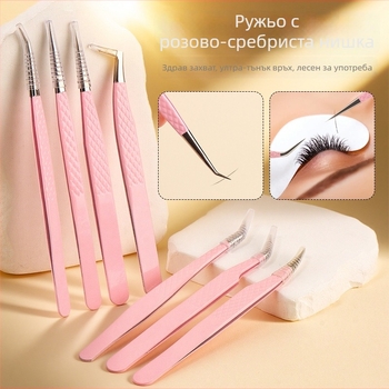 Пинсети за мигли за присаждане с влакнеста глава от неръждаема стомана, висока прецизност