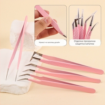 Пинсети за мигли за присаждане с влакнеста глава от неръждаема стомана, висока прецизност