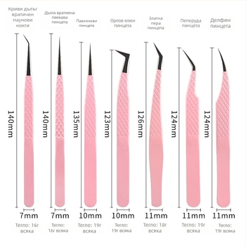 Пинсети за мигли за присаждане с влакнеста глава от неръждаема стомана, висока прецизност