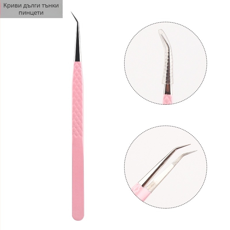 Пинсети за мигли за присаждане с влакнеста глава от неръждаема стомана, висока прецизност