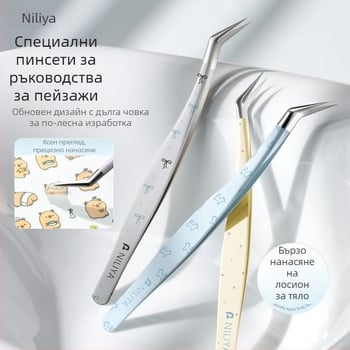 Комплект пинсети за мигли: щипци с остър връх, дръжка от средно въглеродна стомана, върхове от високоуглеродна стомана, щипци за ръководство и прецизни пинсети за мигли