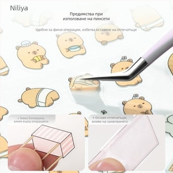 Комплект пинсети за мигли: щипци с остър връх, дръжка от средно въглеродна стомана, върхове от високоуглеродна стомана, щипци за ръководство и прецизни пинсети за мигли